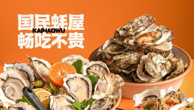 深圳球队福州四分之吃，以相对优势成功的简单介绍