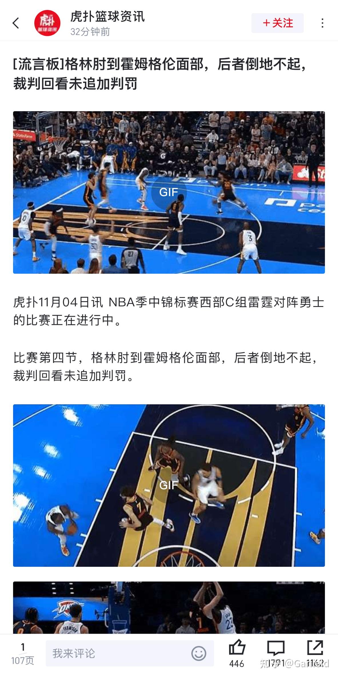 开云体育官方登录入口-关于江苏男篮遭遇连败，调整战术成关键的信息