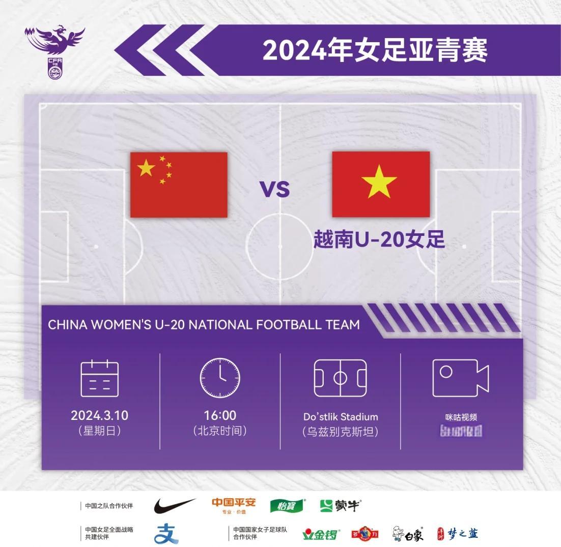 开云体育亚洲官网-包含东南亚女子足球争霸赛展现实力，引来无数球迷关注的词条