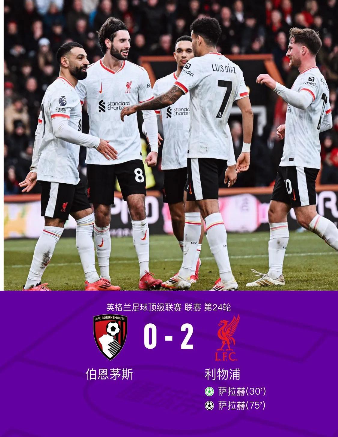 开云体育在线登录-关于利物浦力压对手，伯恩利无力抵抗的信息