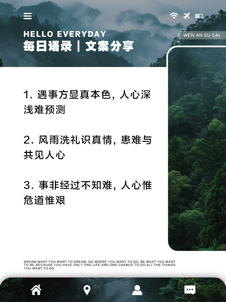 惊心动魄，胜利之门半掩，守势艰危的简单介绍