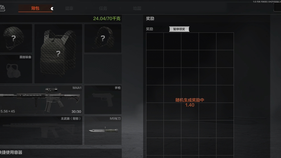 包含瓦拉多利德战胜对手，强势突围拿下三分的词条