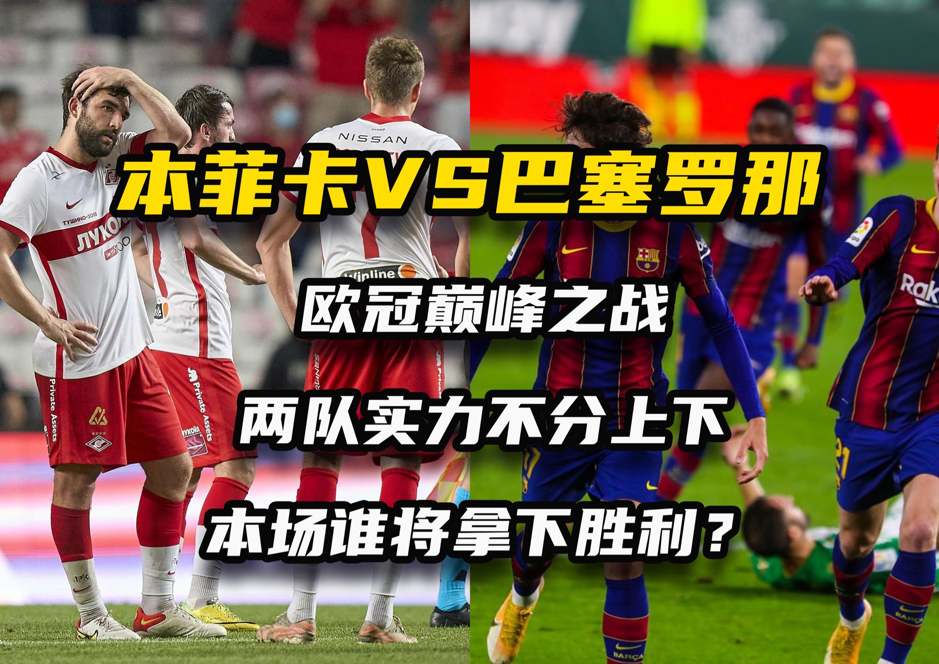 开云体育官网-关于球队战术逐渐成熟，迎接挑战信心充沛的信息