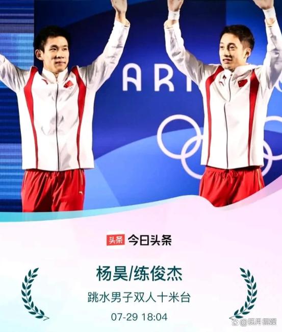 开云体育app下载-意大利射击队突围夺冠，赢得掌声喝彩