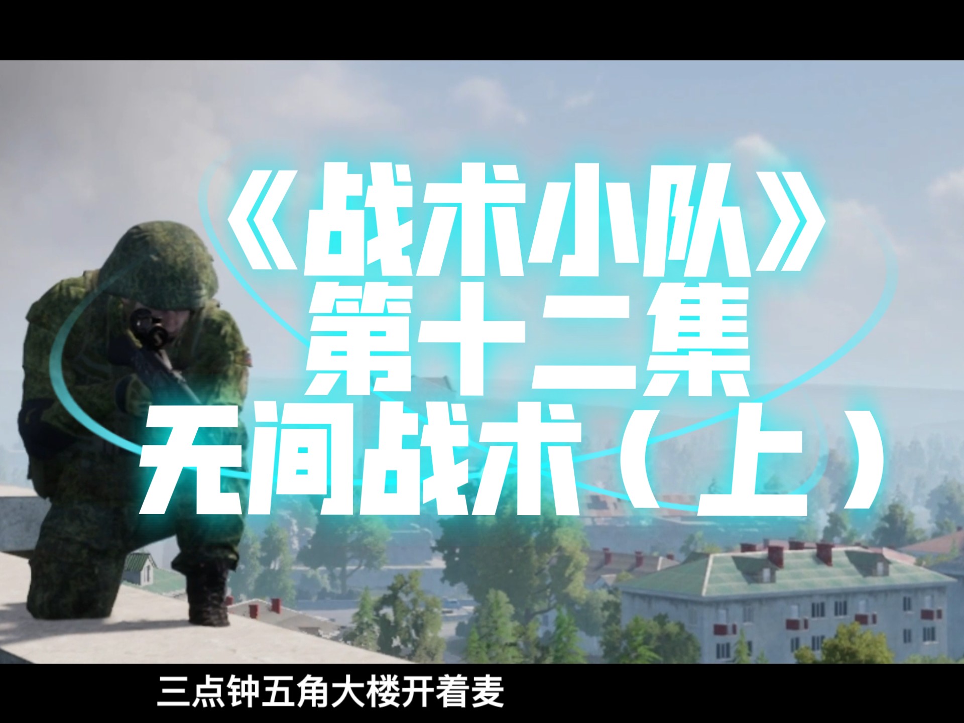 开云体育在线登录-关于战术战术再度成为焦点，球队调整备战的信息