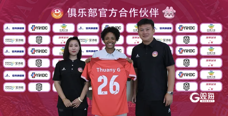 开云体育-巴西前锋获得成功转投国外足球联赛机会