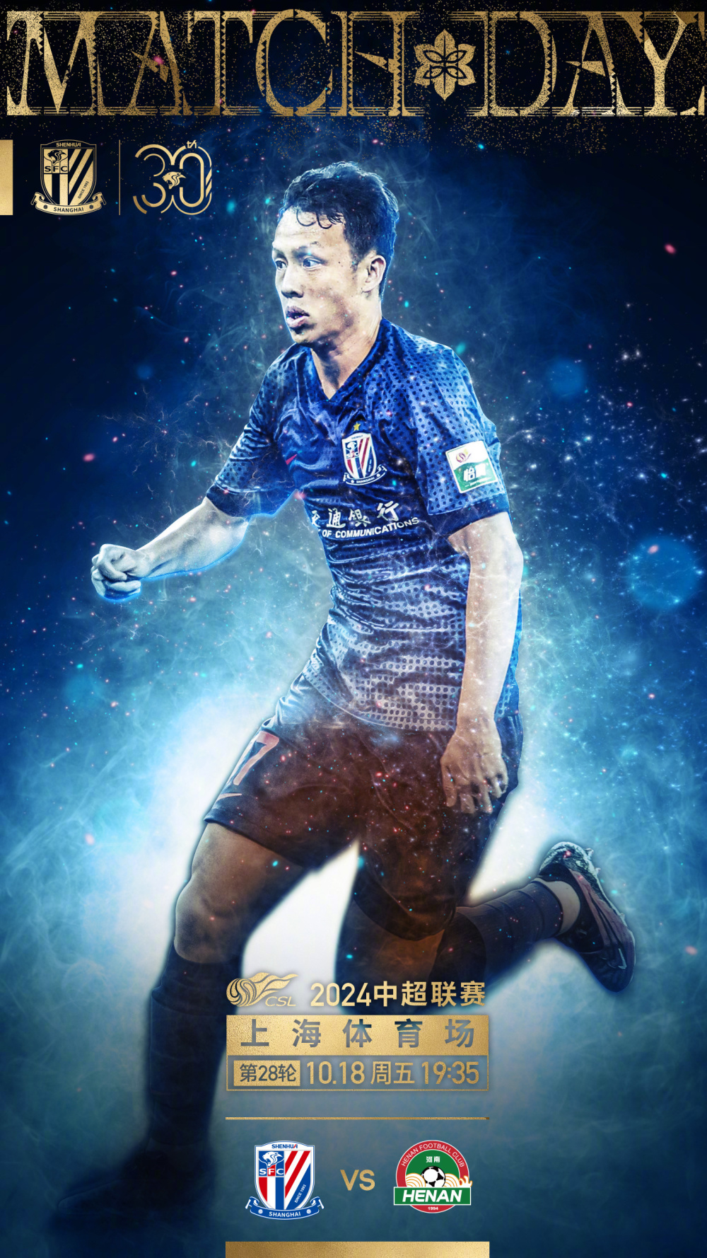 开云体育直播-鲁能主场胜出，击败强劲对手申花的简单介绍