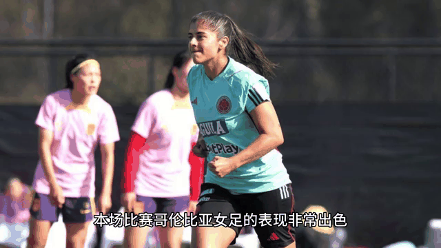 加纳女足展现实力，晋级女足世界杯八强的简单介绍