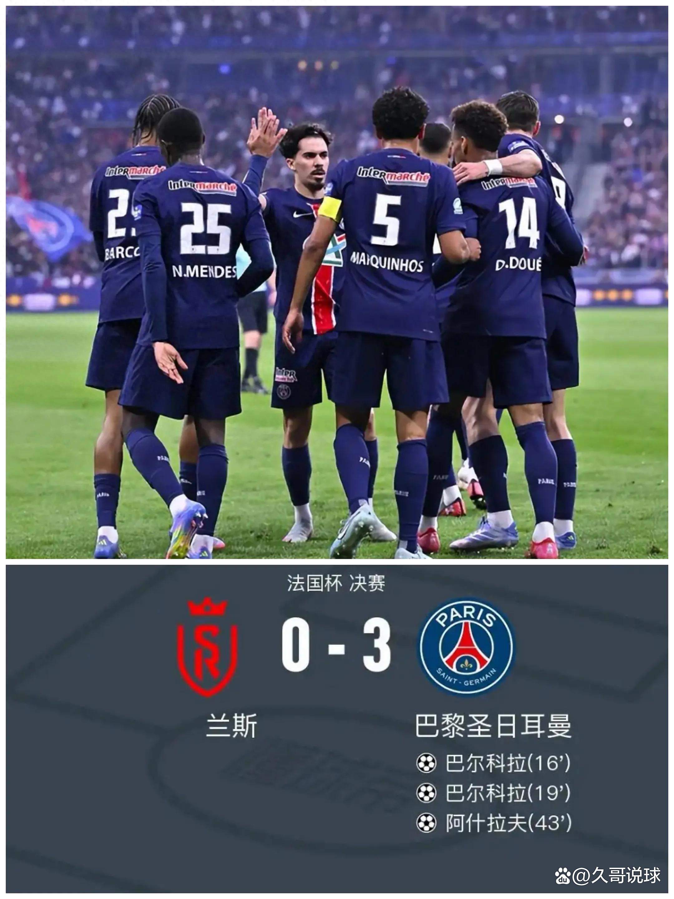 法国队连续三场胜利，稳坐领跑位置