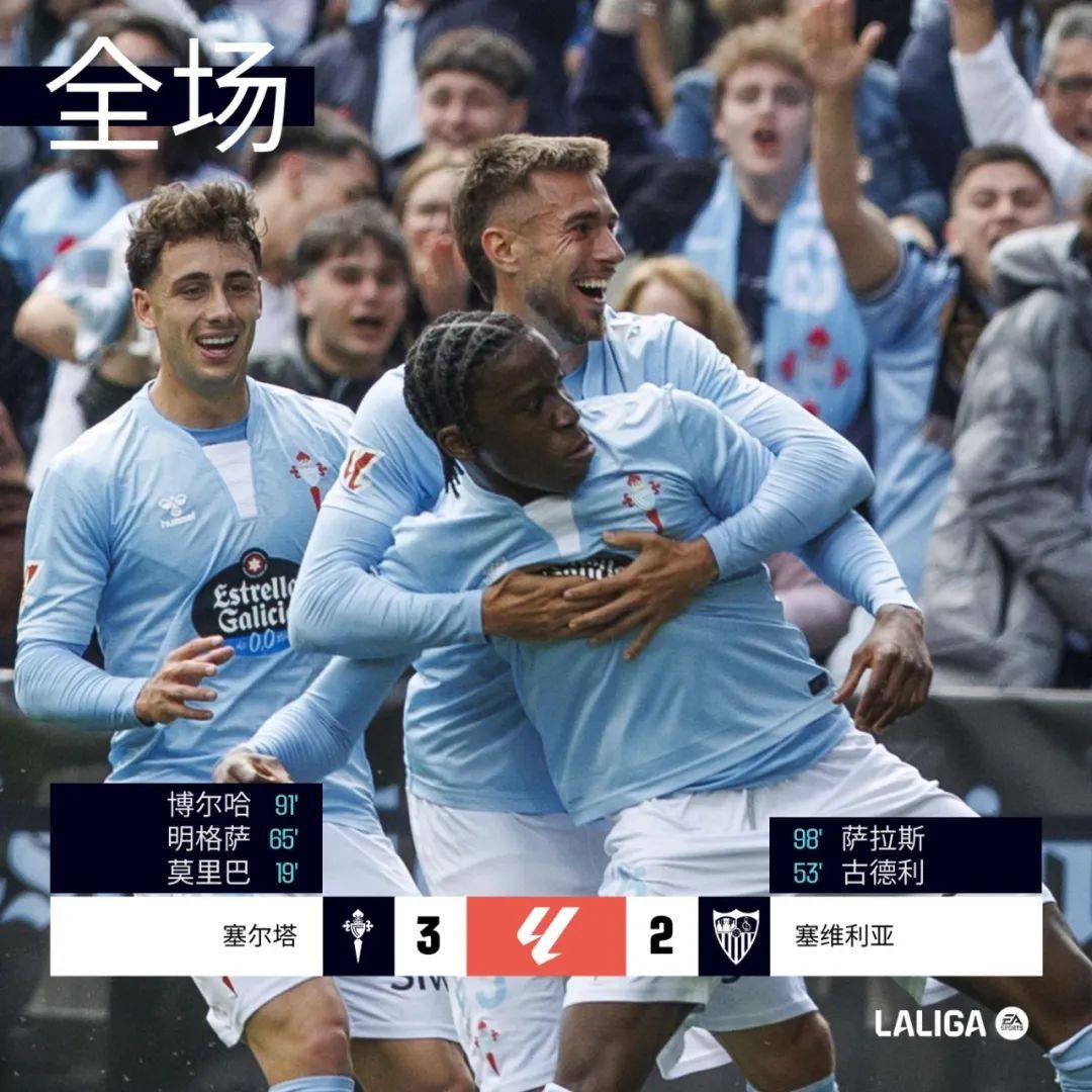 赫塔菲备战下轮对阵皇家社会的比赛