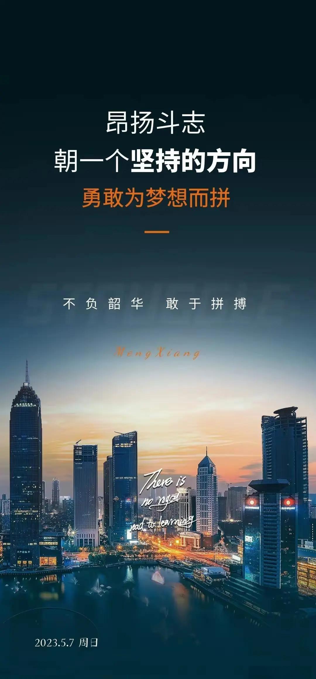 开云体育网页版入口-关于挑战者接受考验，勇往直前向着荣誉冠军冲击！的信息