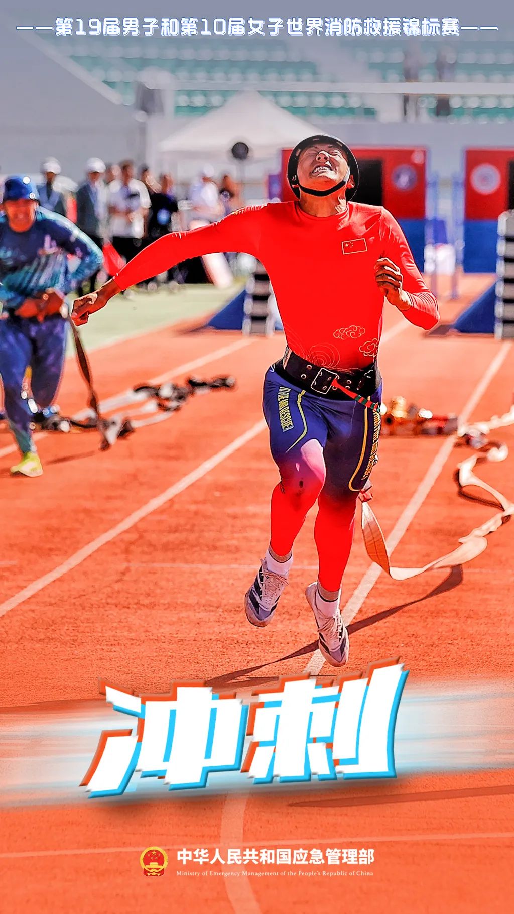 开云体育-包含精彩瞬间频现，赛场气氛紧张刺激的词条