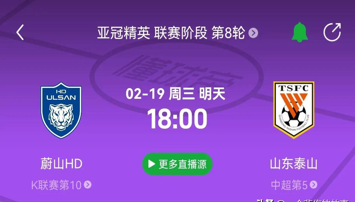 开云体育中国官网-包含山东鲁能客场-小胜大连人，继续保持领跑优势的词条