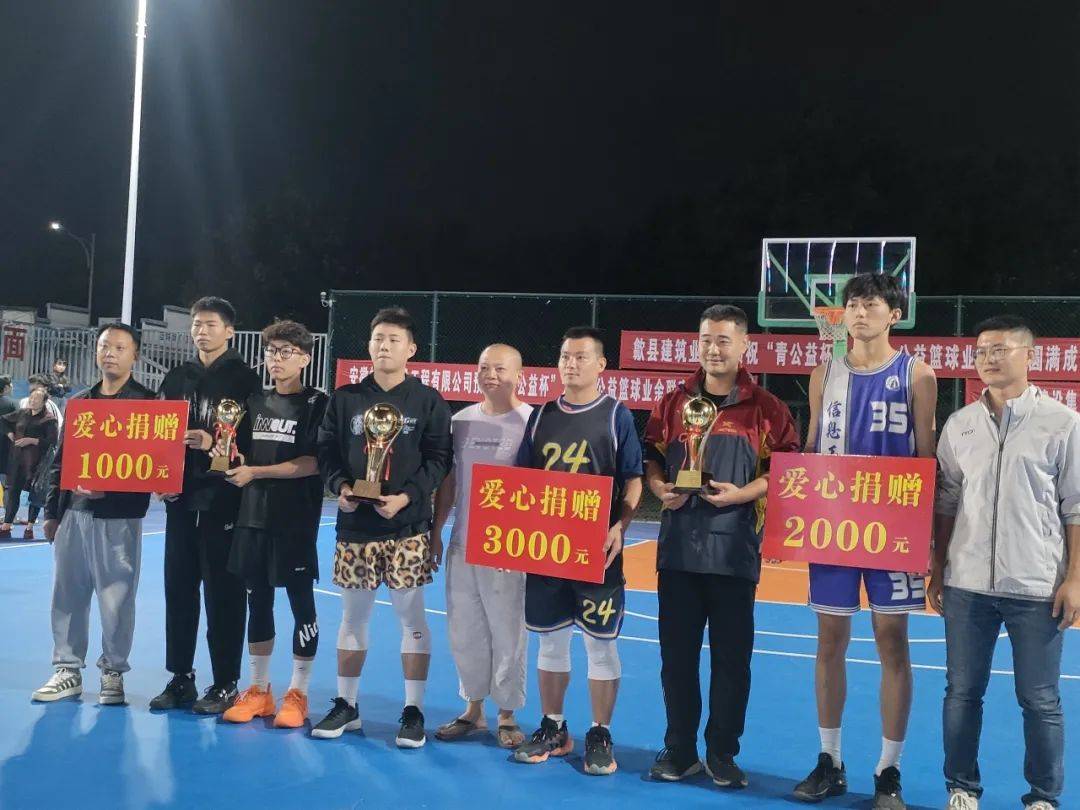 开云体育网页版登录入口-篮球赛事风采展现，球员团结带来胜利