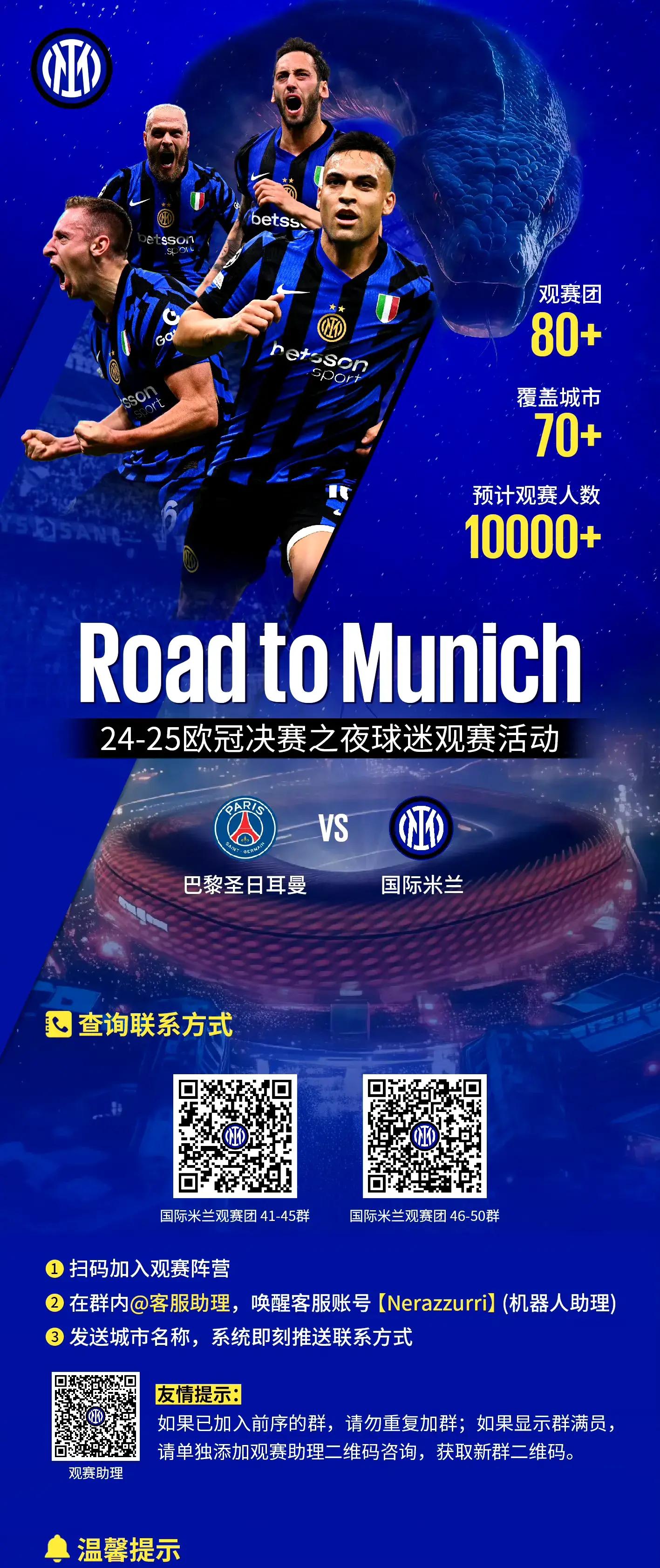 开云体育官网入口-包含国际米兰迎来胜利，继续在积分榜上保持领先的词条