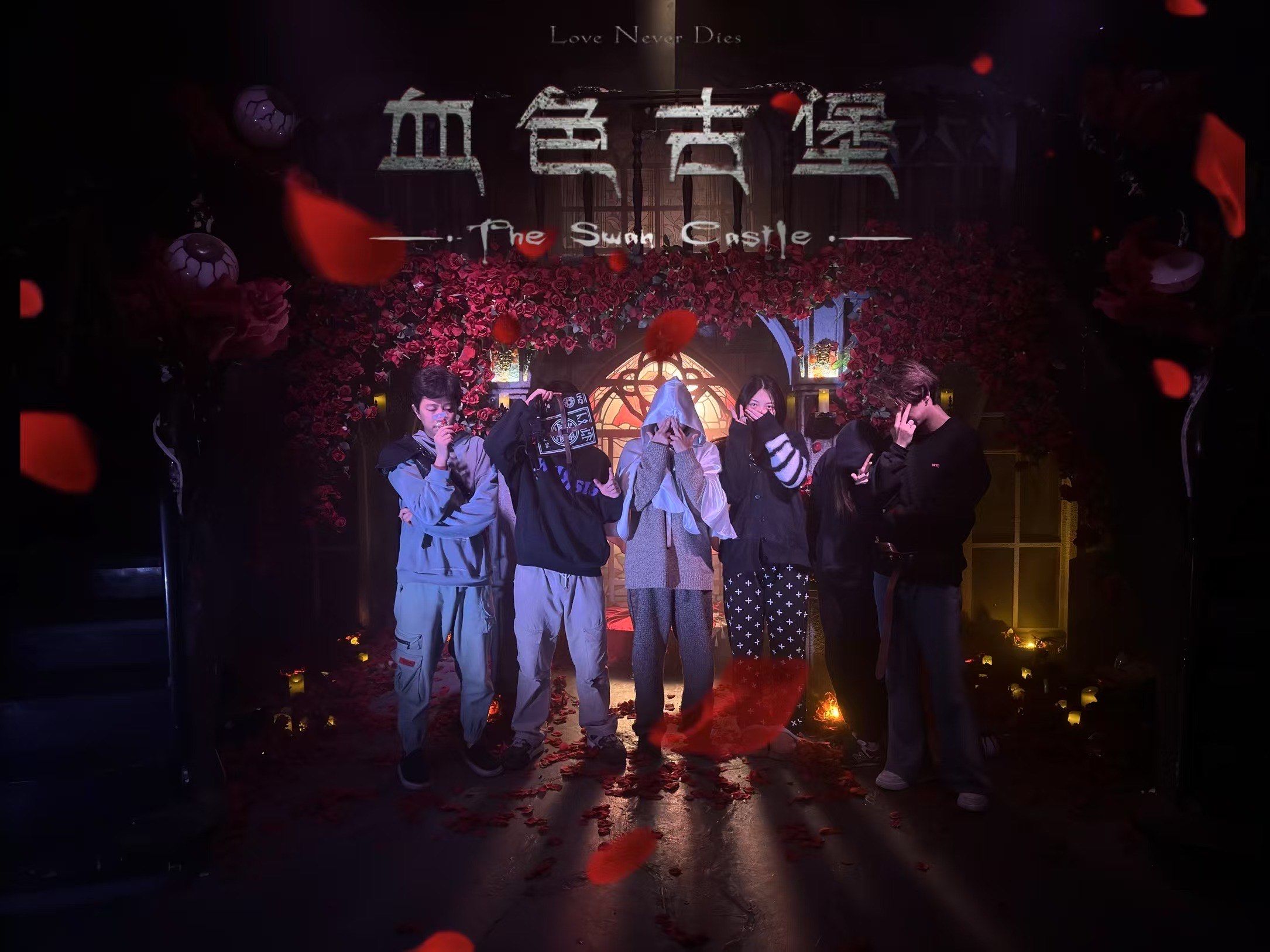 关于实力派精彩表演，引爆全场热情高涨的信息