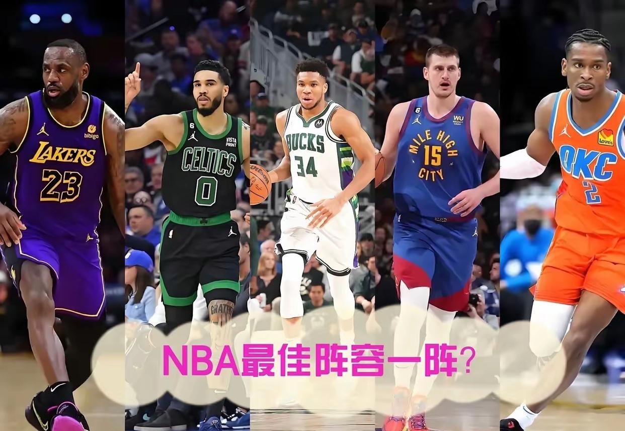 美国大学篮球联赛四强争霸战今晚打响的简单介绍