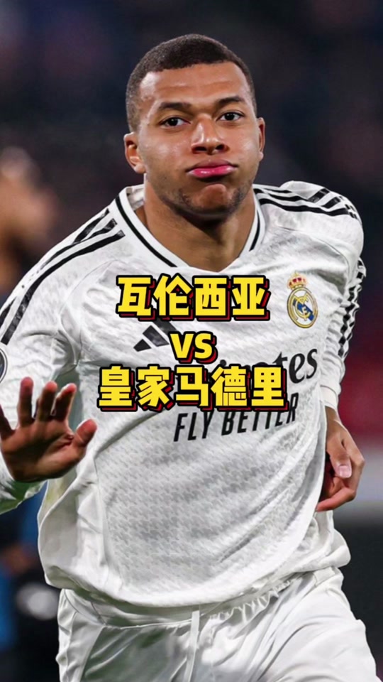 关于瓦伦西亚球员伤停不止，欧冠前景堪忧的信息