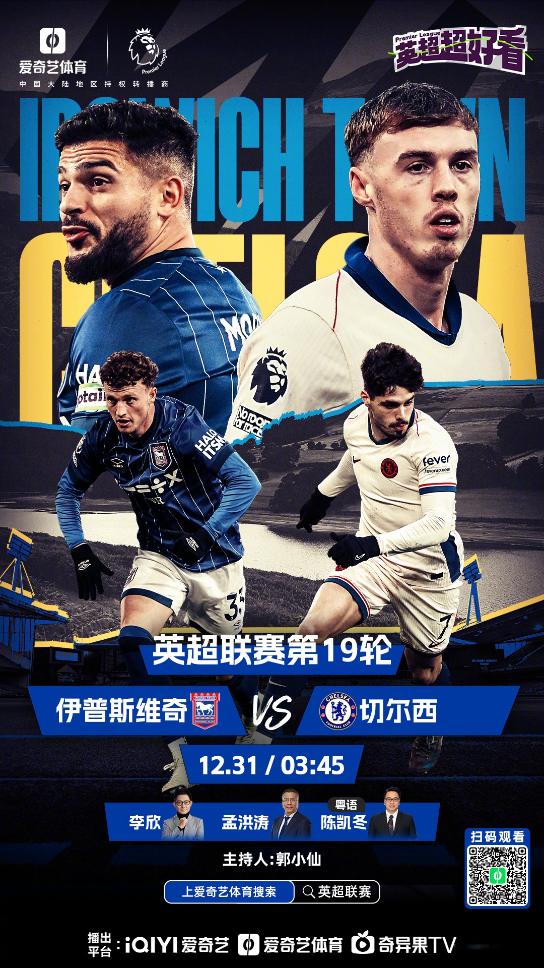 开云体育地址-热刺客场平局，英超争夺势态未定