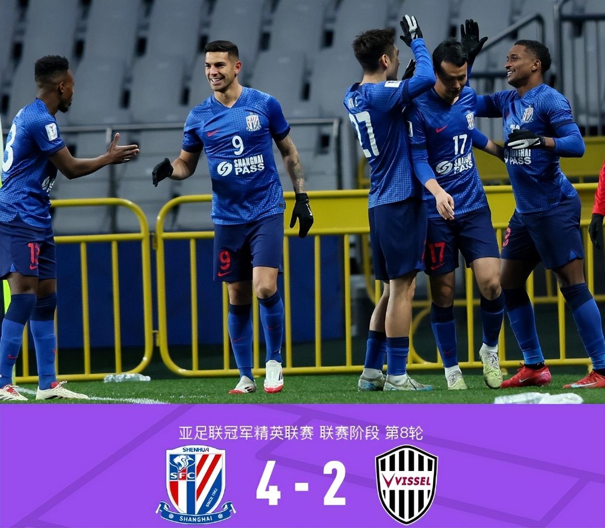 上港客场逆转申花，排名升至中超第二的简单介绍